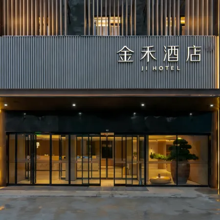Jinji Hotel (Nanjing Zhongshan Ling University of Science and Technology Hotel) Отели рядом с достопримечательностью «Дворц Мэйлин»