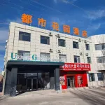 Yumen Urban Garden Hotel