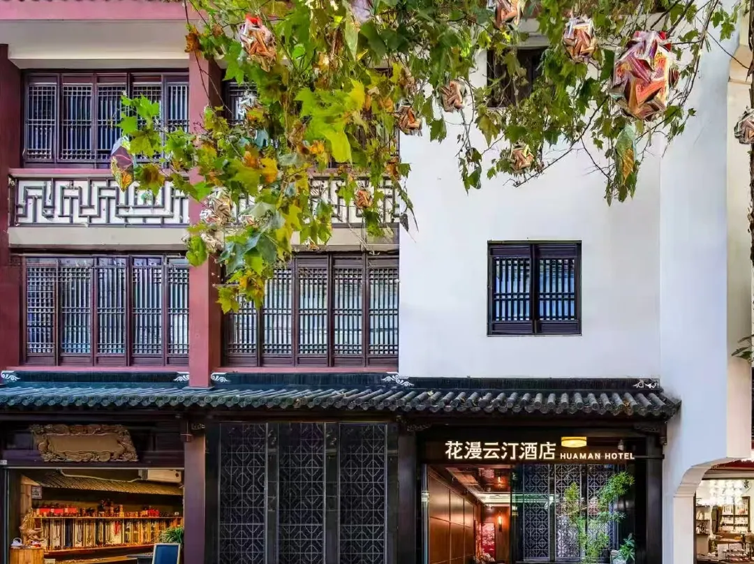 Hua Man Hotel - Nanjing
