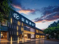 Starway Hotel (Chengdu Wuhou Yongfeng Subway Station Branch) Hotels in Chengdu