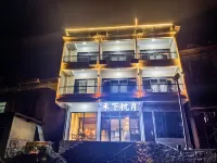 Yuanyang Terrace Hexia Zhenyue Sunrise View Boutique Homestay (Terrace Scenic Area) - 2 ดาว