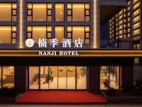 NANJI HOTEL Hotels near Mianzhu People's Park