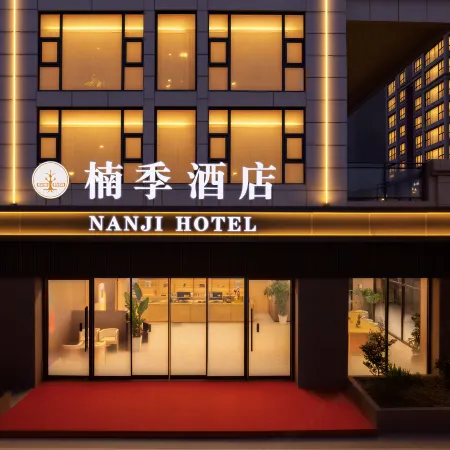 NANJI HOTEL