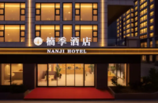 NANJI HOTEL