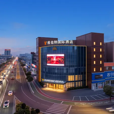 Vienna International Hotel (Xinghua Darfur Branch)