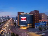 Vienna International Hotel (Xinghua Darfur Branch)