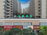 Qinji Hotel (Qinzhou East Railway Station Branch) - 2-Star