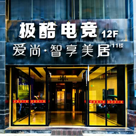 Aishang Zhixiang Meiju