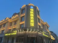 Leading Business Hotel Hotels in Longjiang