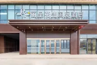 麗呈花盛國際酒店（賽里木湖新遊客中心店） - 健身室/gym room