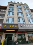 千禧酒店 - 2-Star