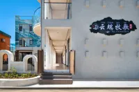 Narat Pastoral Ballad Above the Clouds Homestay - New