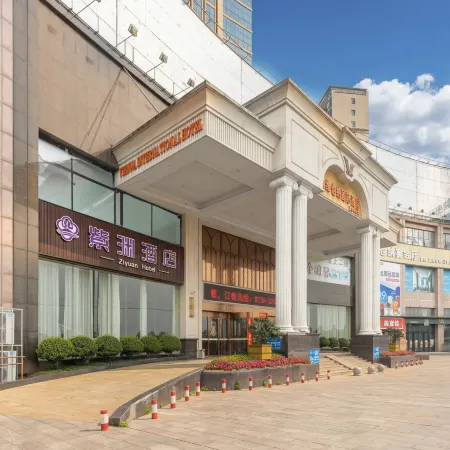 Ziyuan Hotel (Lixian County Government Affairs Center People's Hospital Branch)