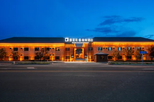 Rezen Huasheng Resort Hotel (Nalati Scenic Area)