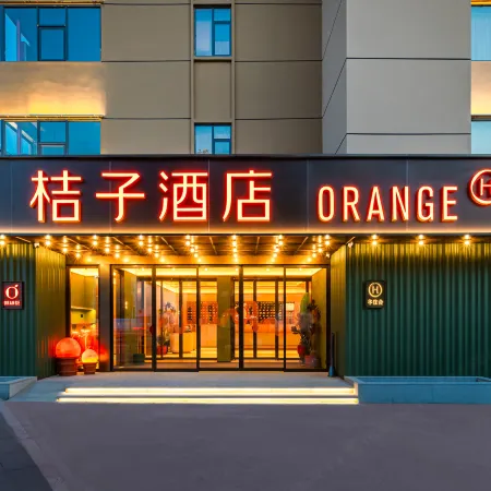 Orange Hotel Shenzhen Bao'an International Airport Huaide Hotel