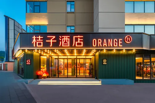 Orange Hotel Shenzhen Bao'an International Airport Huaide Hotel