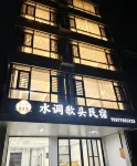 Shuidiaogetou Homestay - 2 stjerner