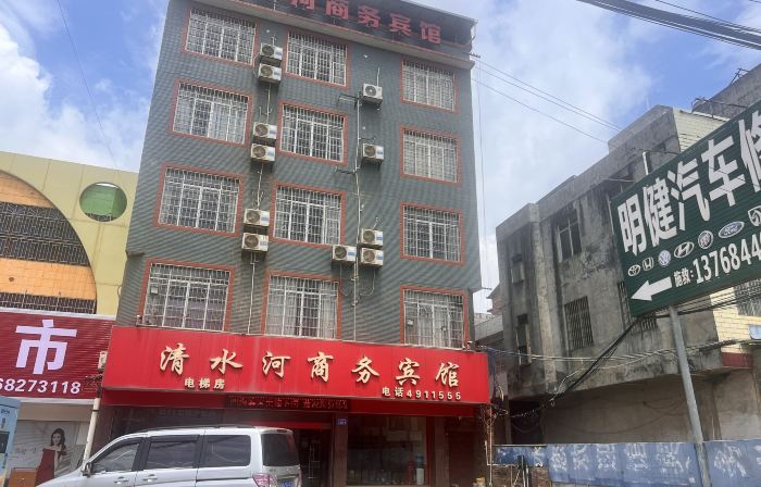 Qing shui he Business Hotel