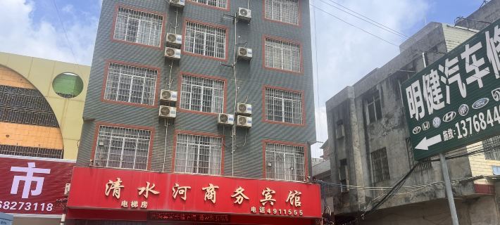 Qing shui he Business Hotel Hotels in Laibin