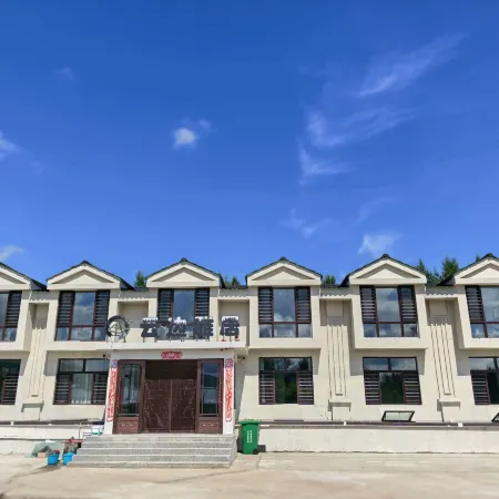 Cloudside Elegant Residence (Mohe Arctic Village)