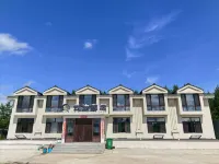 Cloudside Elegant Residence (Mohe Arctic Village) - เปิดใหม่
