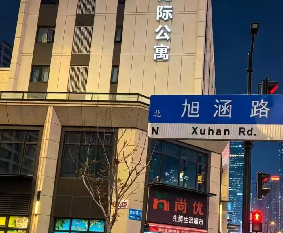 Zhouji Apartment Hotel - Shanghai