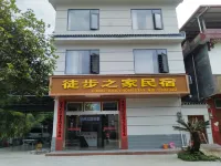 Yangshuo Lijiang Hiking Homestay Hotels in Yang Dike Wharf