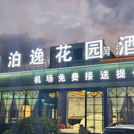 Boyi Garden Hotel