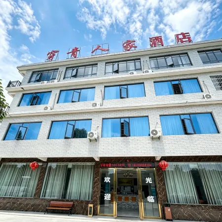 Dafang Chuanqing Renjia Homestay (Jiudongtian)