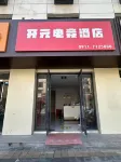 Kaiyuan E-sports Homestay (Anding East Road) - 2 tähden