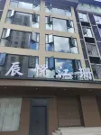 ChenYue JiangShan Hotel - เปิดใหม่