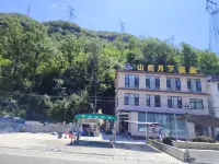 Shanqianyuexia Homestay - เปิดใหม่