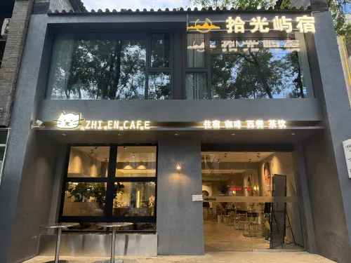 Buyan Tea-themed Stay (Xianyang Museum Gudulang Bridge) - balcony