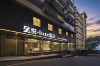 Chengyue · Luse Hotel (Chongqing Wanzhou Wanda Plaza Gaosuntang) - Pet friendly