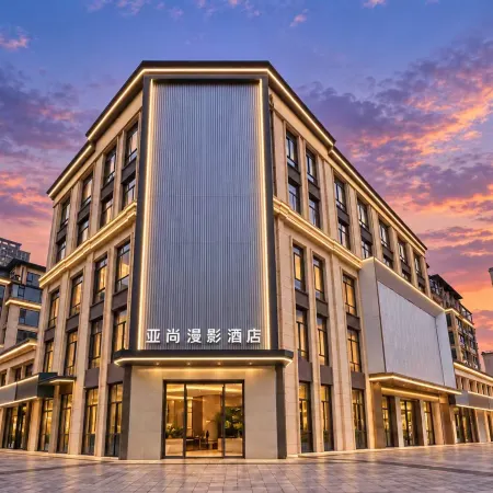 Yashang Manying Hotel (Lu'an No.1 High School East Campus)