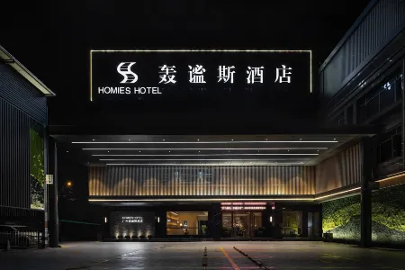 Guangzhou Bonuses Hotel (Dongguan Tianhecheng Department Store)