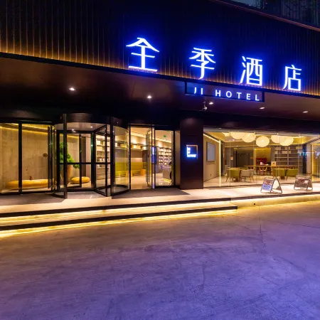 JI Hotel (Lanzhou Zhongshan Bridge Zhangye Road Pedestrian Street)