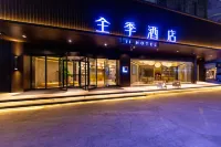 JI Hotel (Lanzhou Zhongshan Bridge Zhangye Road Pedestrian Street) - breakfast