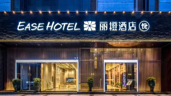 Ease Hotel(Guiyang Da' shizi Plaza)