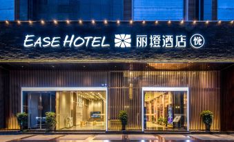 Ease Hotel(Guiyang Da'shizi Plaza)
