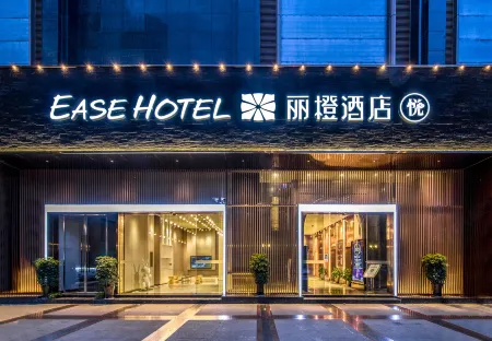 Ease Hotel(Guiyang Da' shizi Plaza) Отели рядом с достопримечательностью «Dashizi Square»