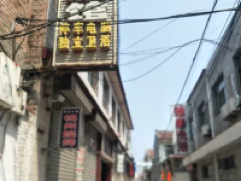 Yuxian Ningxiang Hotel Hotels in Qin County