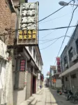 Yuxian Ningxiang Hotel Hotel di Qin County