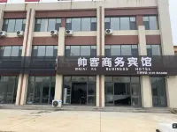 Shuaike Business Hotel, Minnan