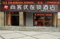 Shankee Hotel (Xianyou Lizhong Pedestrian Street)