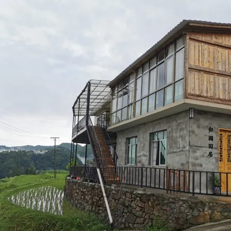 Dushan Guiyuan Tianju Country House