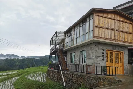Dushan Guiyuan Tianju Country House Отели рядом с достопримечательностью «Net Heart Valley»