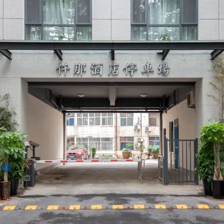 QIANNA LINQI HOTEL (Jiaozuo Jianshe Road Railway Station Branch)