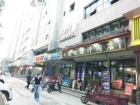 如家酒店(西安东二环辛家庙地铁站店) - 酒店外部