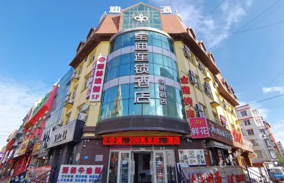 寶迪連鎖酒店（哈爾濱學院路店）